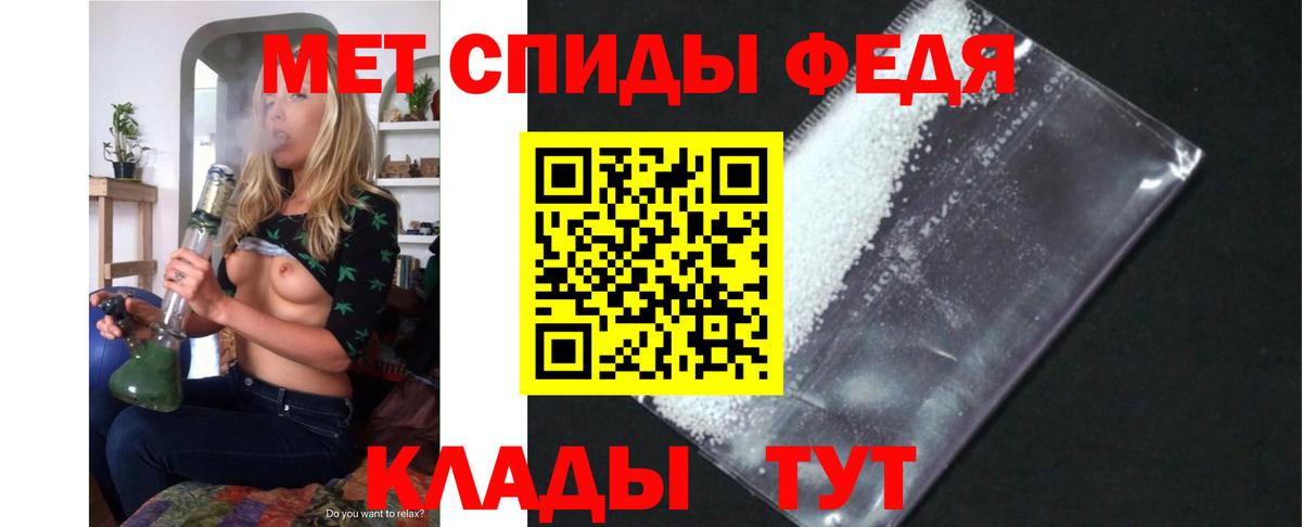Амфетамин 97% Знаменск