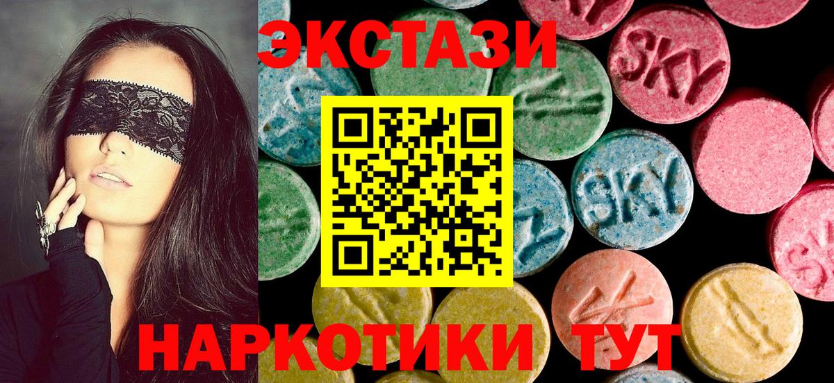 Ecstasy Дубай Знаменск