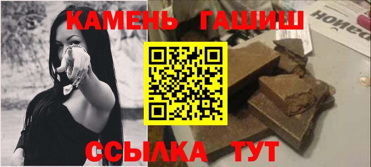 ГАШИШ  ГАШ AMNESIA HAZE  Вход с VPN  Знаменск  ГАШ ice o lator 