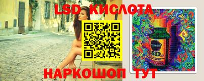 спиды Ирбит