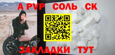 спиды Ирбит