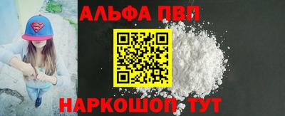спиды Ирбит
