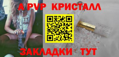 соль курить ск Ипатово