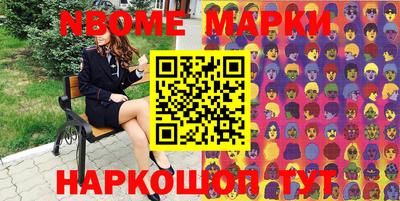 спиды Ирбит