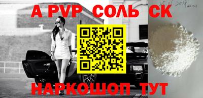 каннабис Изобильный