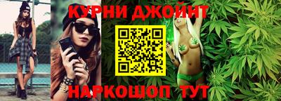 соль курить ск Ипатово