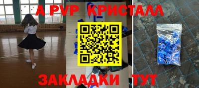 спиды Ирбит
