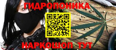 каннабис Изобильный