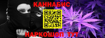 каннабис Изобильный