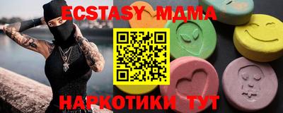 соль курить ск Ипатово
