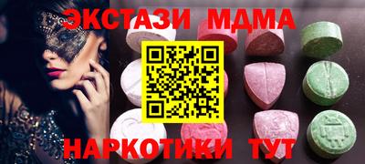 соль курить ск Ипатово