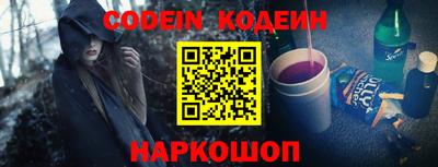 соль курить ск Ипатово