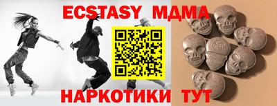соль курить ск Ипатово