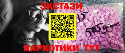 соль курить ск Ипатово