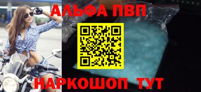 спиды Ирбит