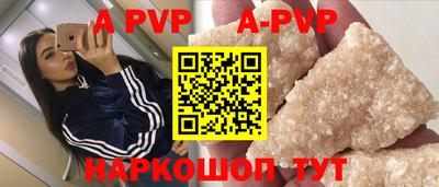соль курить ск Ипатово