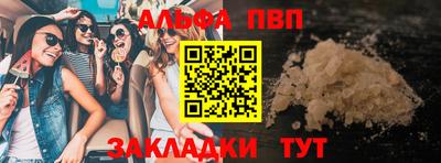 соль курить ск Ипатово
