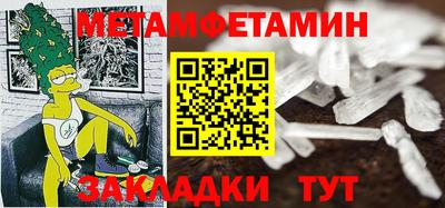 соль курить ск Ипатово