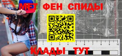 спиды Ирбит