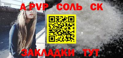 спиды Ирбит