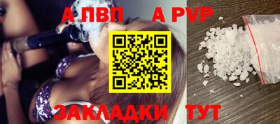 соль курить ск Ипатово