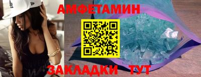 соль курить ск Ипатово