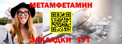 спиды Ирбит