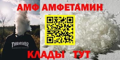 соль курить ск Ипатово