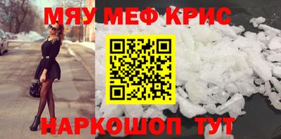 соль курить ск Ипатово