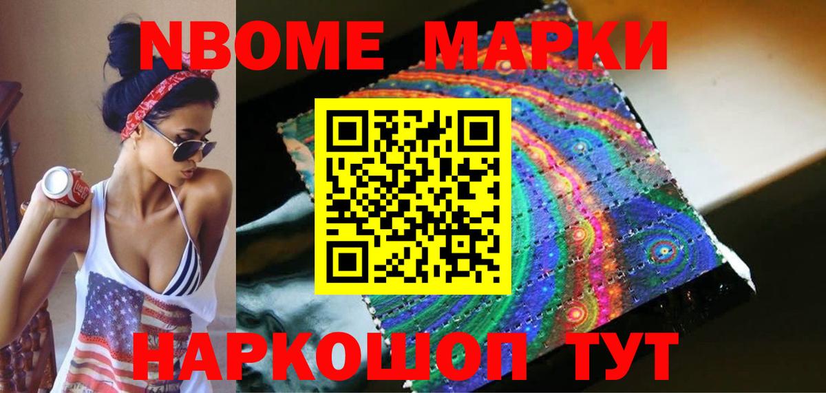 Знаменск  Лсд 25 экстази ecstasy  Вход с VPN  ЛСД экстази ecstasy 