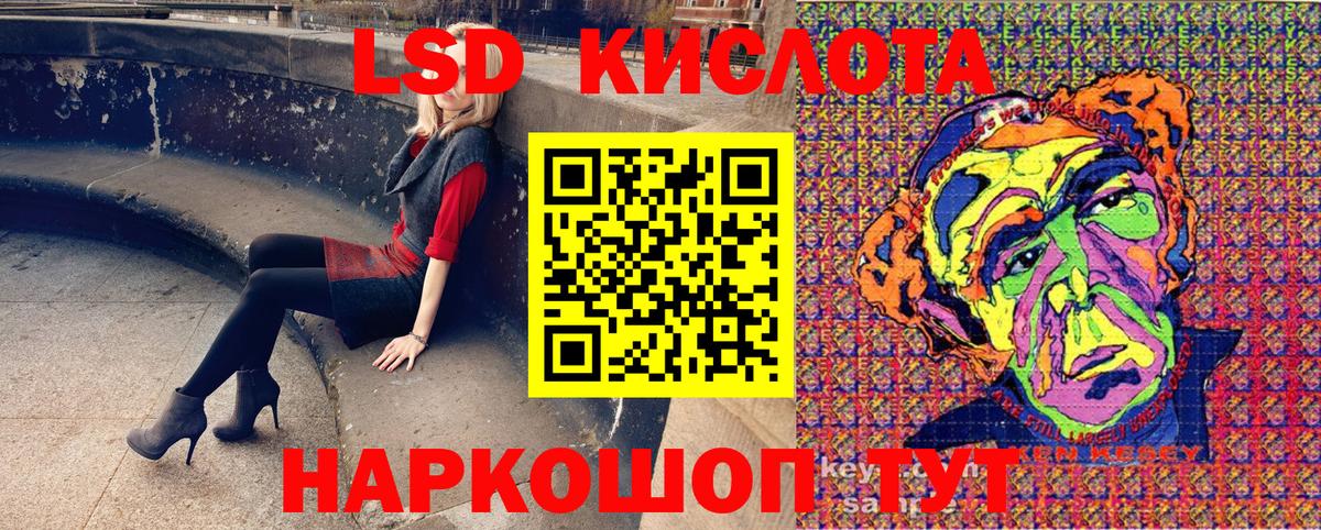 Наркотические марки 1,8мг Знаменск