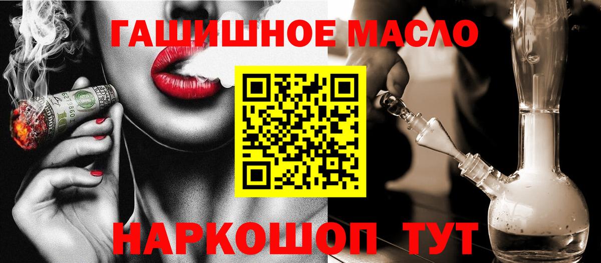 ТГК вейп  Вход с VPN  ТГК вейп с тгк  Знаменск 