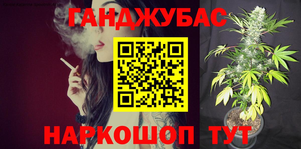МАРИХУАНА THC 21%  Каннабис ГИДРОПОН  Вход с VPN  Канабис индика  Марихуана Bruce Banner  Знаменск 